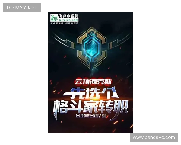 海克斯大乱斗高手齐聚竞技赛场交流战术赢限定头像框好礼